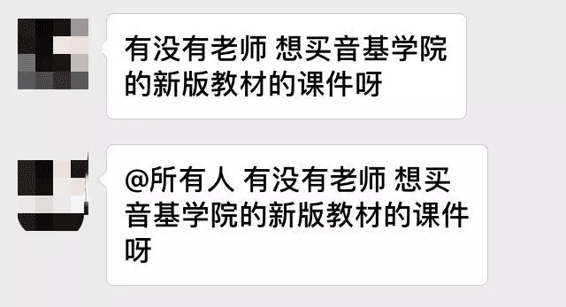 中央音乐学院音乐基础知识考试问答解疑