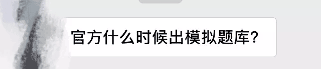 中央音乐学院音乐基础知识考试问答解疑